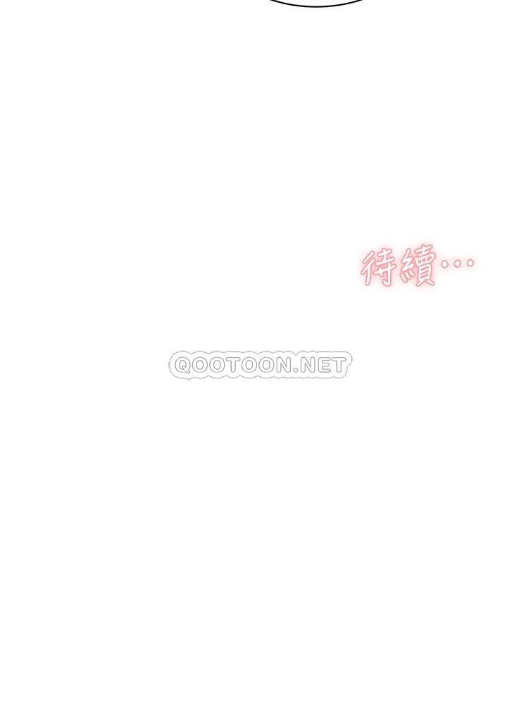 [韩国漫画] 好友的私生活 剧情,熟女人妻,巨乳大奶#[32P]-32