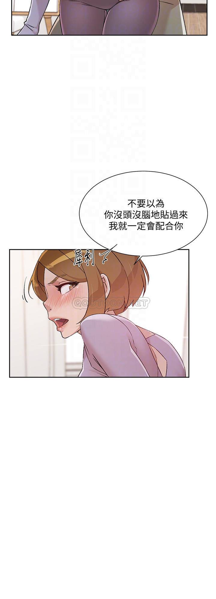 [韩国漫画] 好友的私生活 剧情,熟女人妻,巨乳大奶#[32P]-4