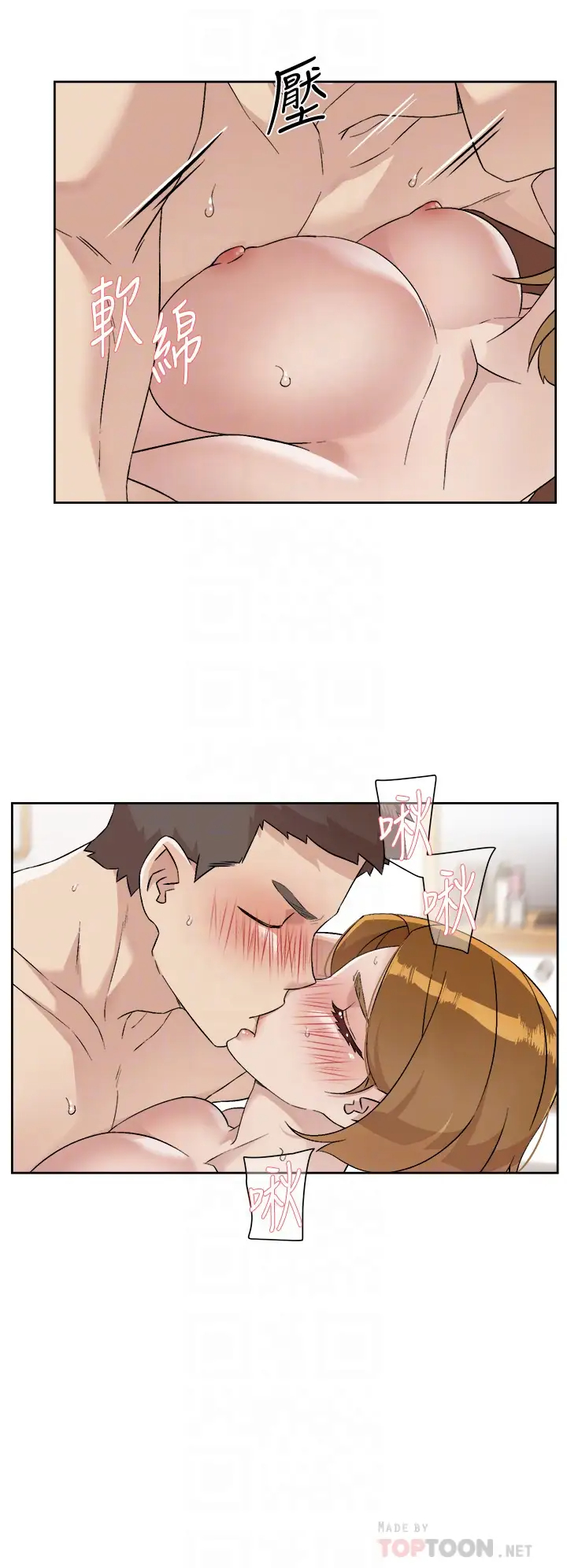 [韩国漫画] 好友的私生活 剧情,熟女人妻,巨乳大奶#[35P]-18