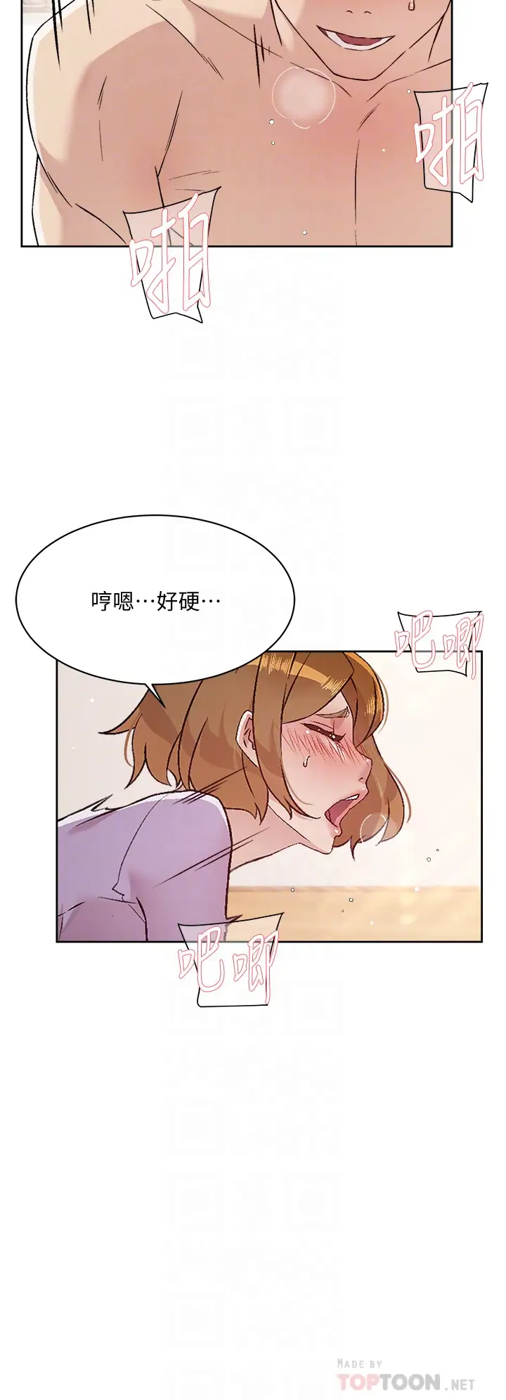 [韩国漫画] 好友的私生活 剧情,熟女人妻,巨乳大奶#[35P]-4