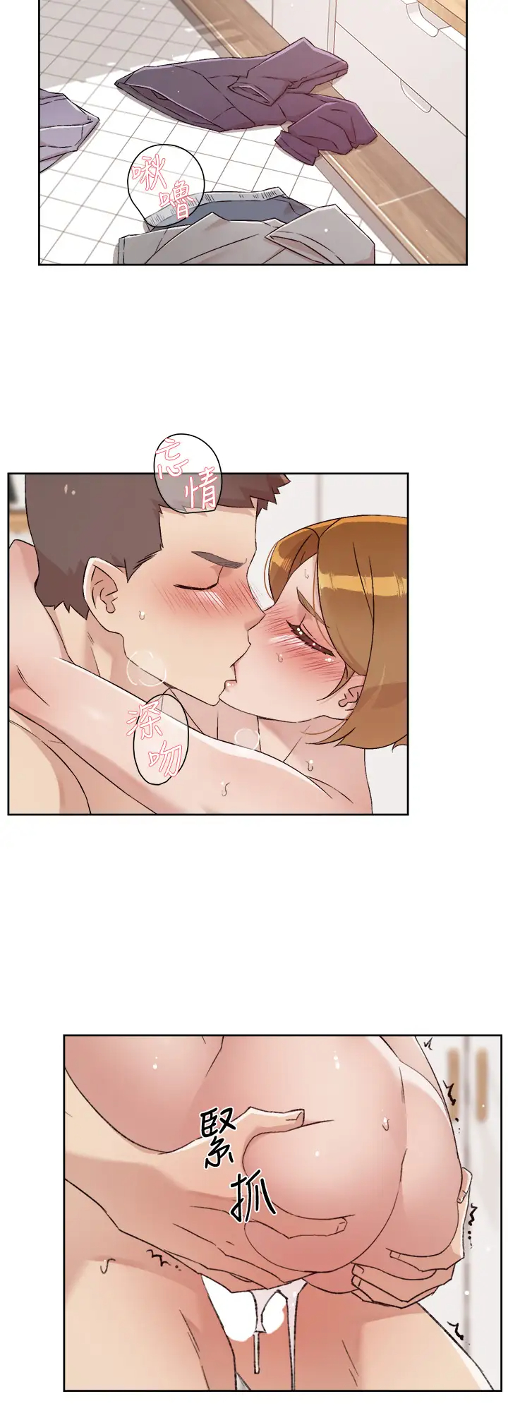 [韩国漫画] 好友的私生活 剧情,熟女人妻,巨乳大奶#[35P]-2