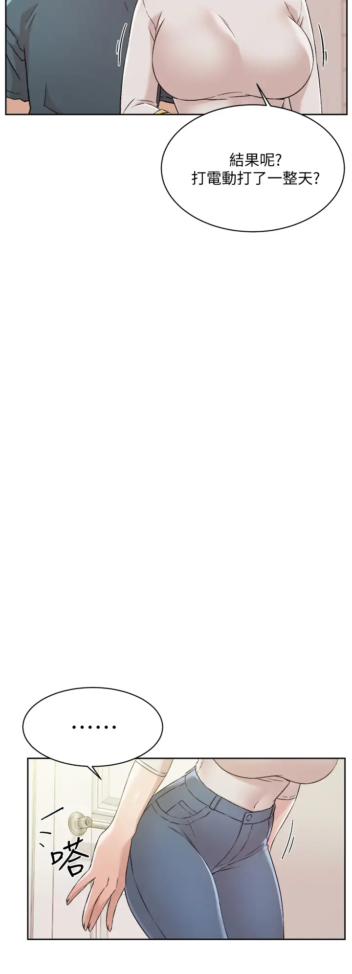 [韩国漫画] 好友的私生活 剧情,熟女人妻,巨乳大奶#[35P]-25