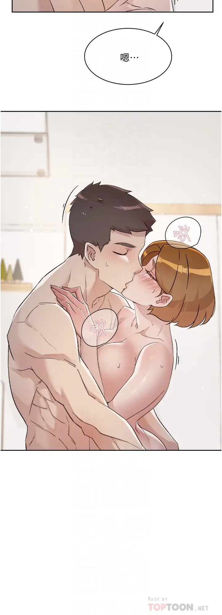 [韩国漫画] 好友的私生活 剧情,熟女人妻,巨乳大奶#[35P]-7