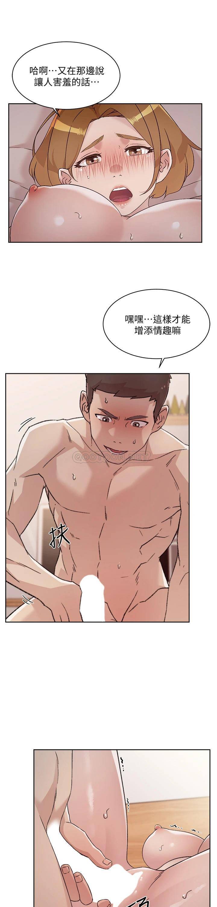 [韩国漫画] 好友的私生活 剧情,熟女人妻,巨乳大奶#[33P]-13