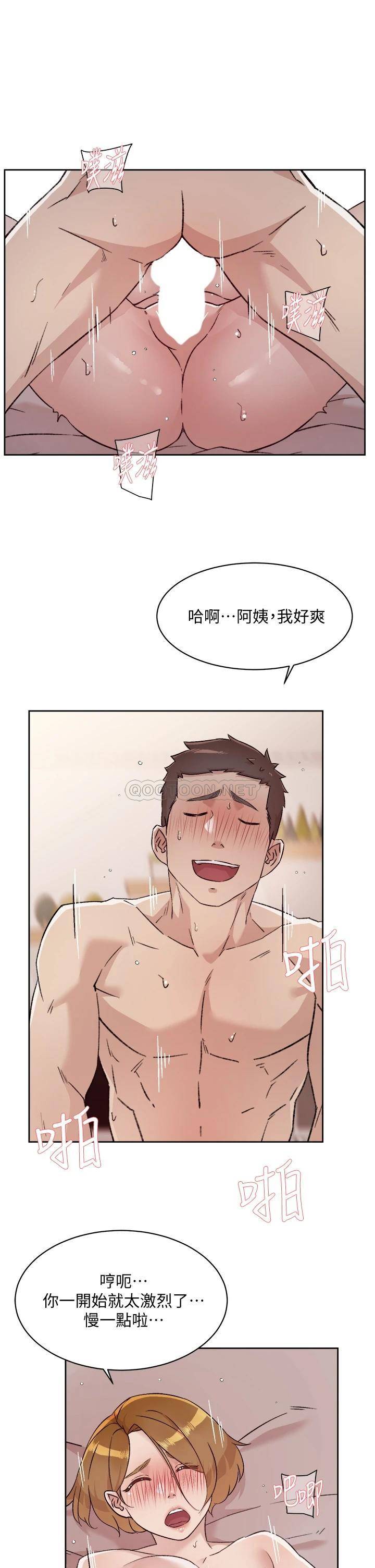 [韩国漫画] 好友的私生活 剧情,熟女人妻,巨乳大奶#[33P]-15