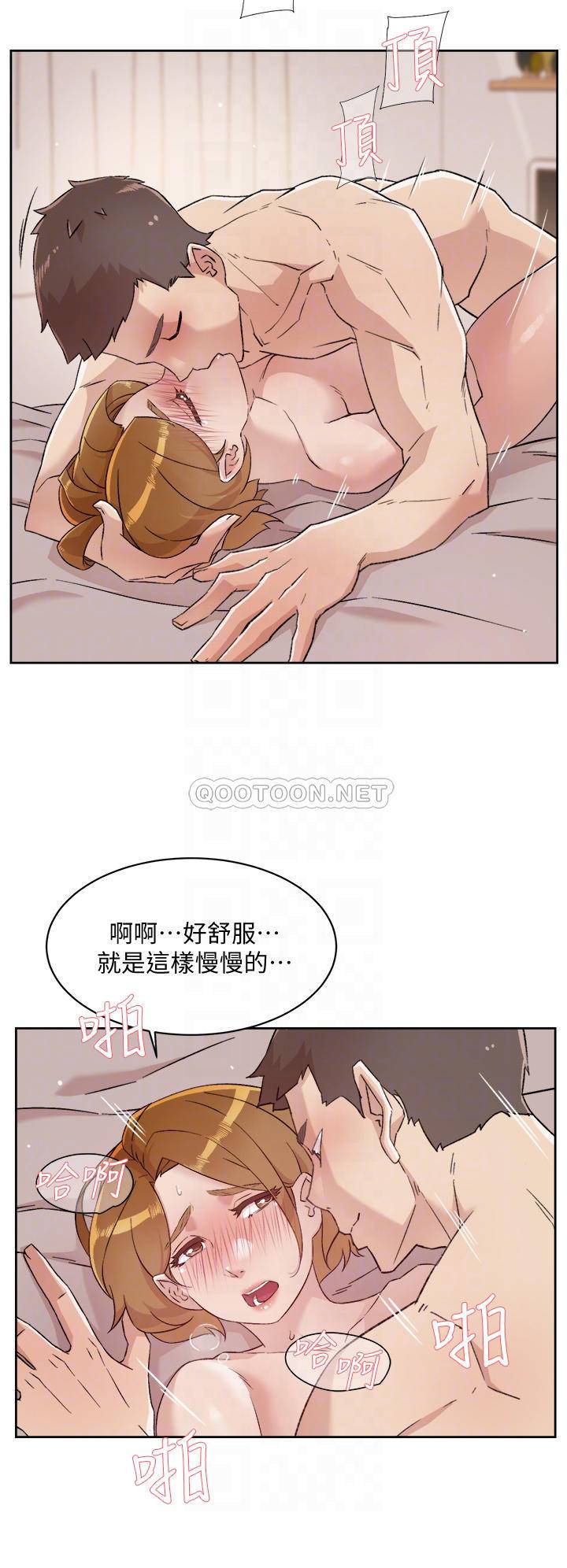 [韩国漫画] 好友的私生活 剧情,熟女人妻,巨乳大奶#[33P]-18