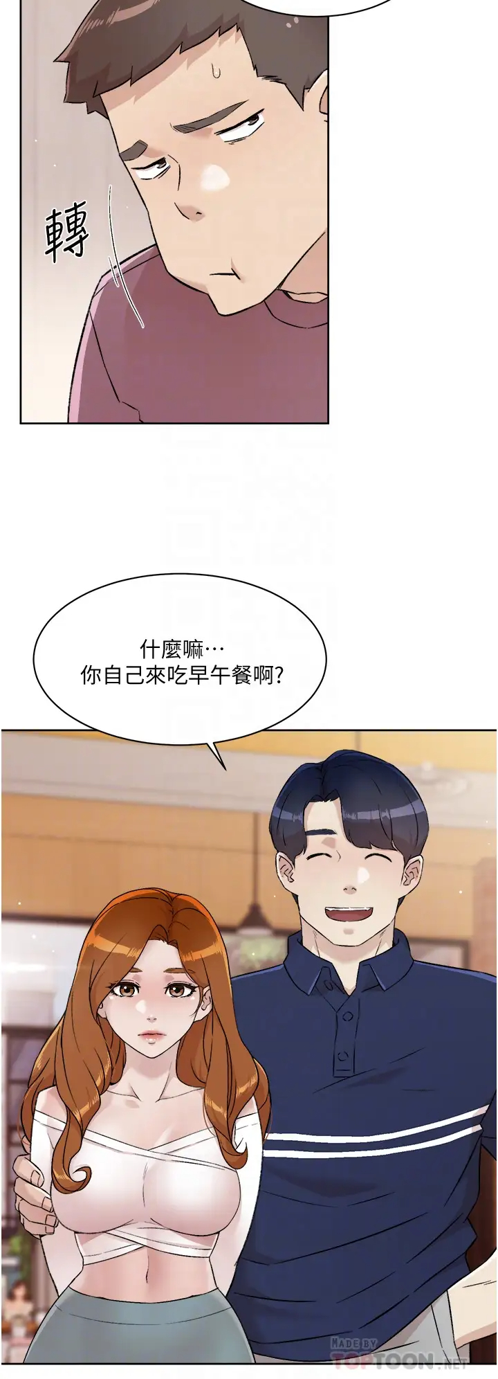 [韩国漫画] 好友的私生活 剧情,熟女人妻,巨乳大奶#[35P]-16