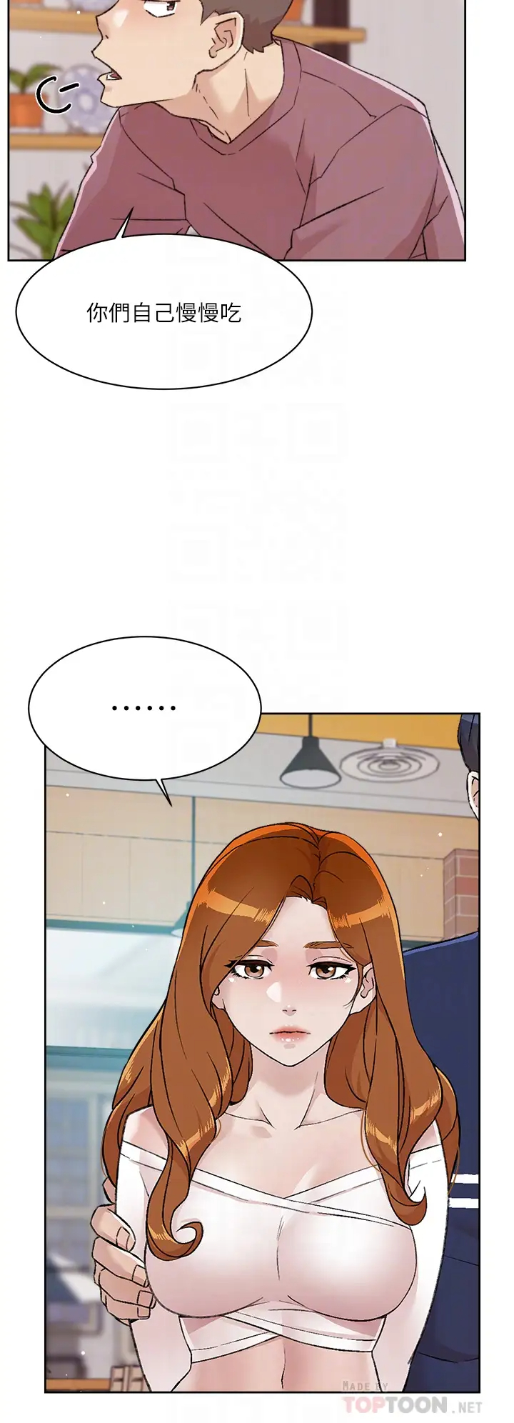 [韩国漫画] 好友的私生活 剧情,熟女人妻,巨乳大奶#[35P]-18