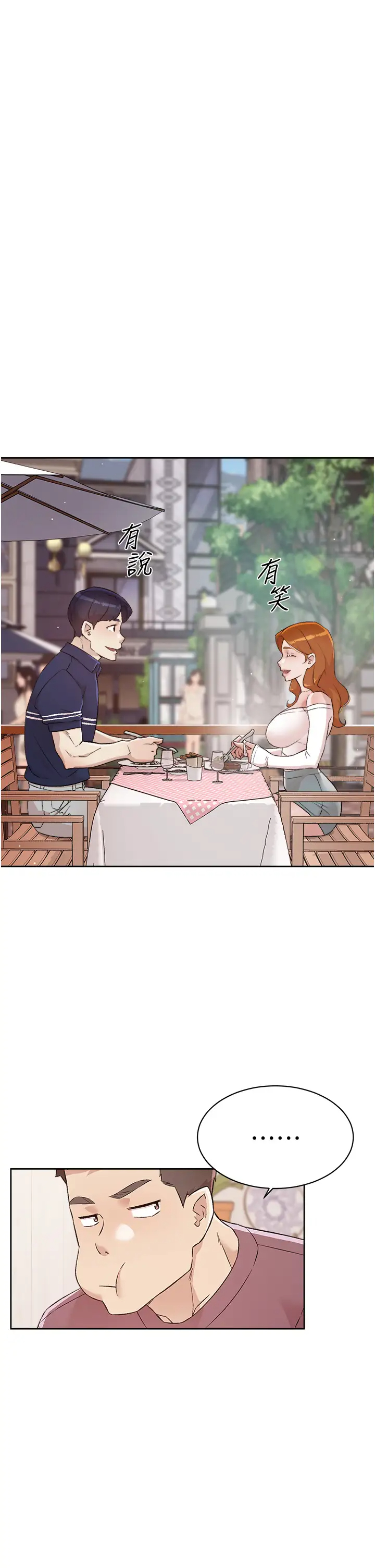 [韩国漫画] 好友的私生活 剧情,熟女人妻,巨乳大奶#[35P]-19