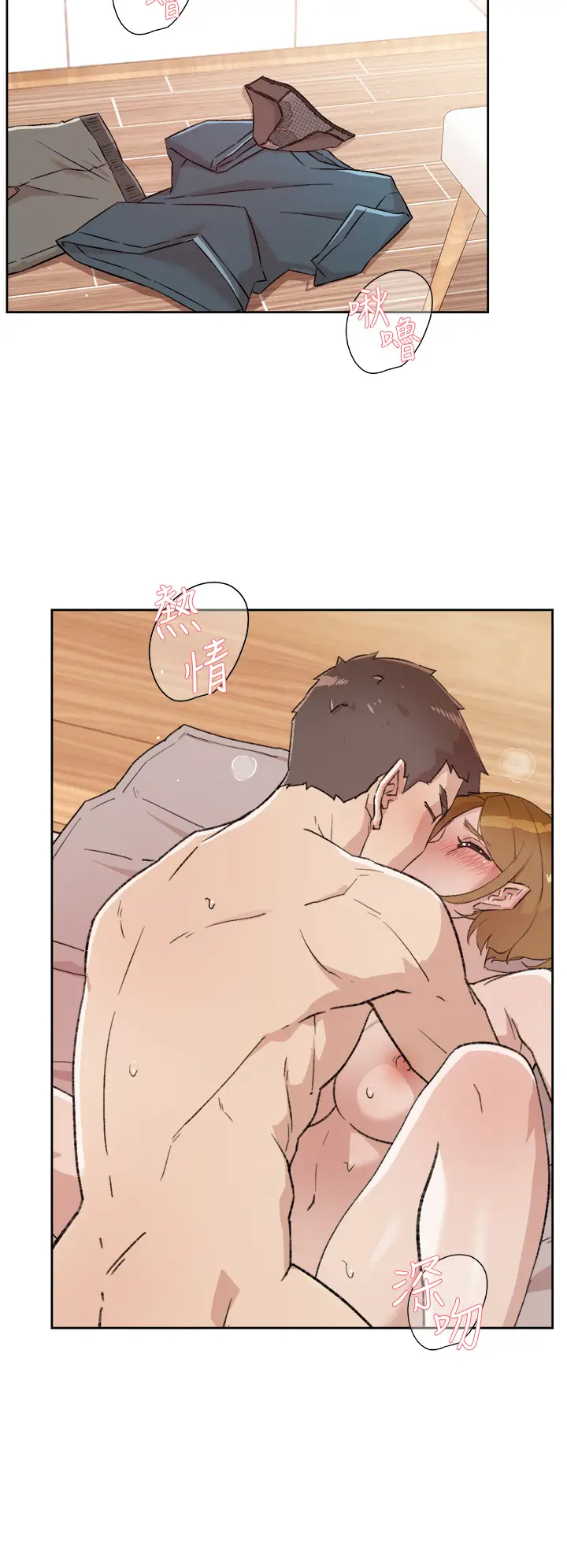 [韩国漫画] 好友的私生活 剧情,熟女人妻,巨乳大奶#[35P]-2