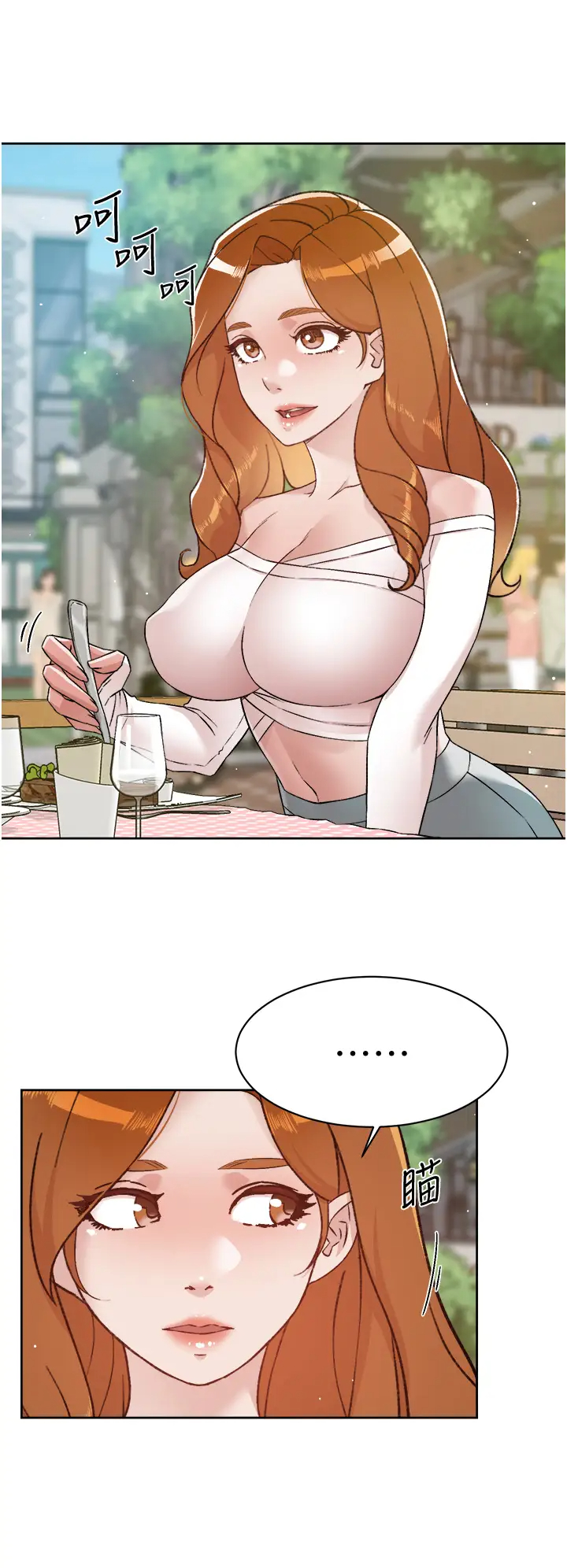 [韩国漫画] 好友的私生活 剧情,熟女人妻,巨乳大奶#[35P]-20