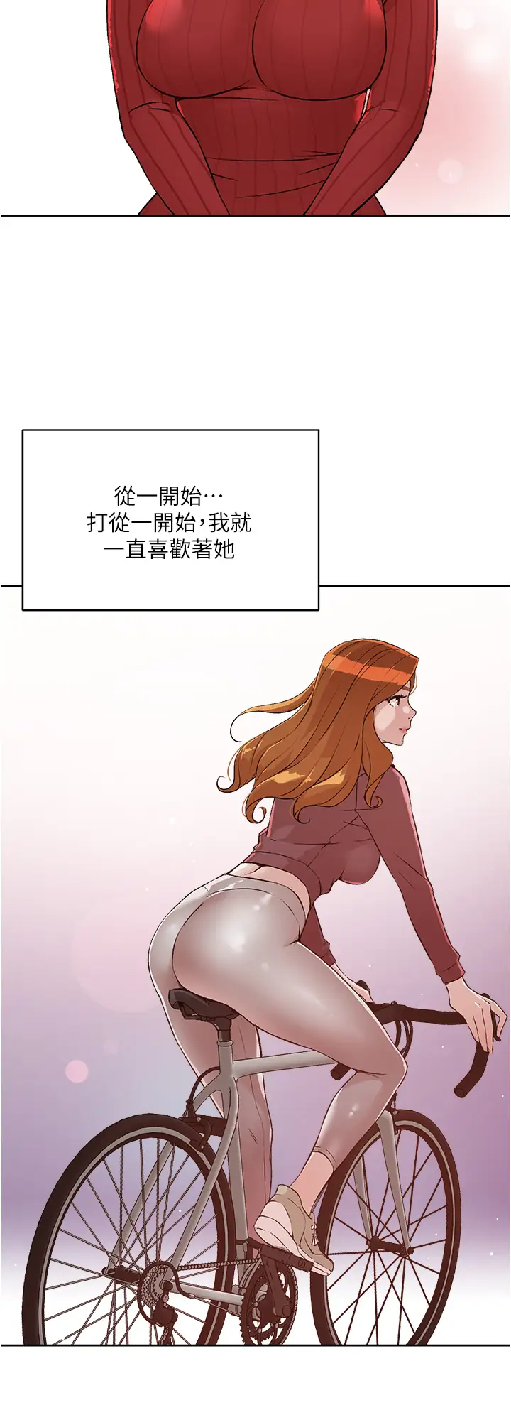 [韩国漫画] 好友的私生活 剧情,熟女人妻,巨乳大奶#[35P]-22