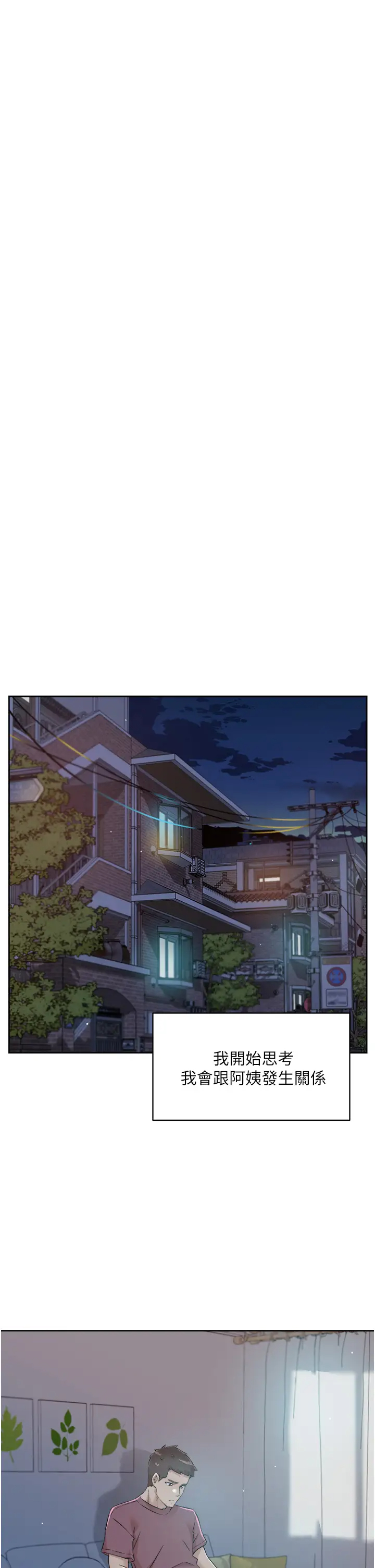 [韩国漫画] 好友的私生活 剧情,熟女人妻,巨乳大奶#[35P]-25