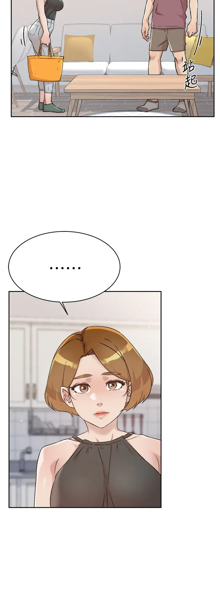 [韩国漫画] 好友的私生活 剧情,熟女人妻,巨乳大奶#[35P]-30