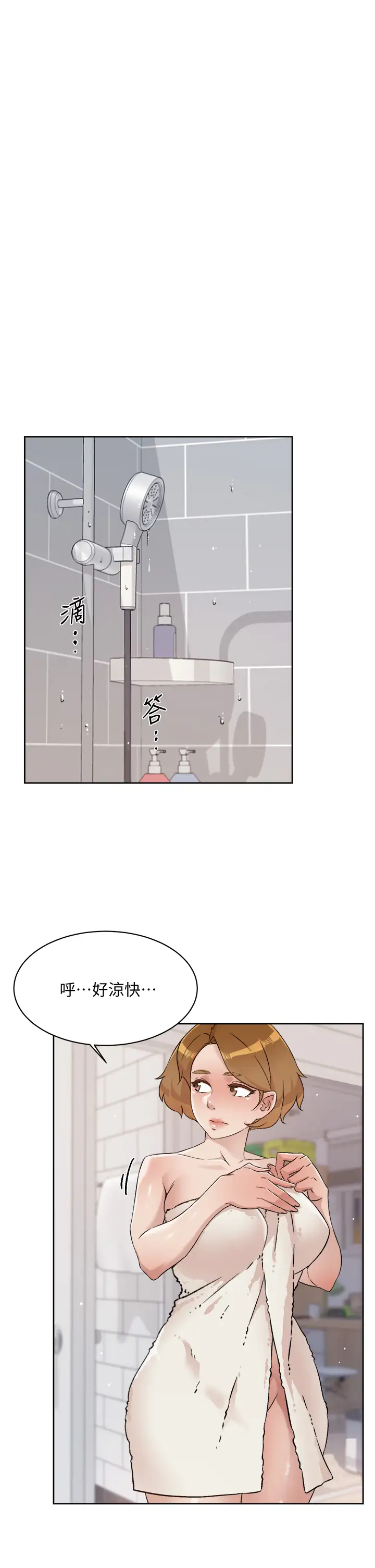 [韩国漫画] 好友的私生活 剧情,熟女人妻,巨乳大奶#[35P]-31