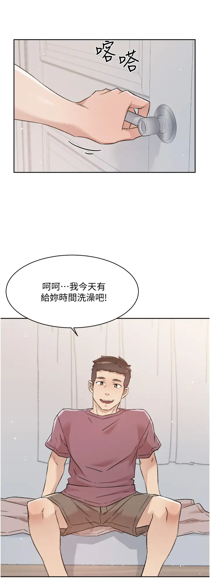 [韩国漫画] 好友的私生活 剧情,熟女人妻,巨乳大奶#[35P]-32