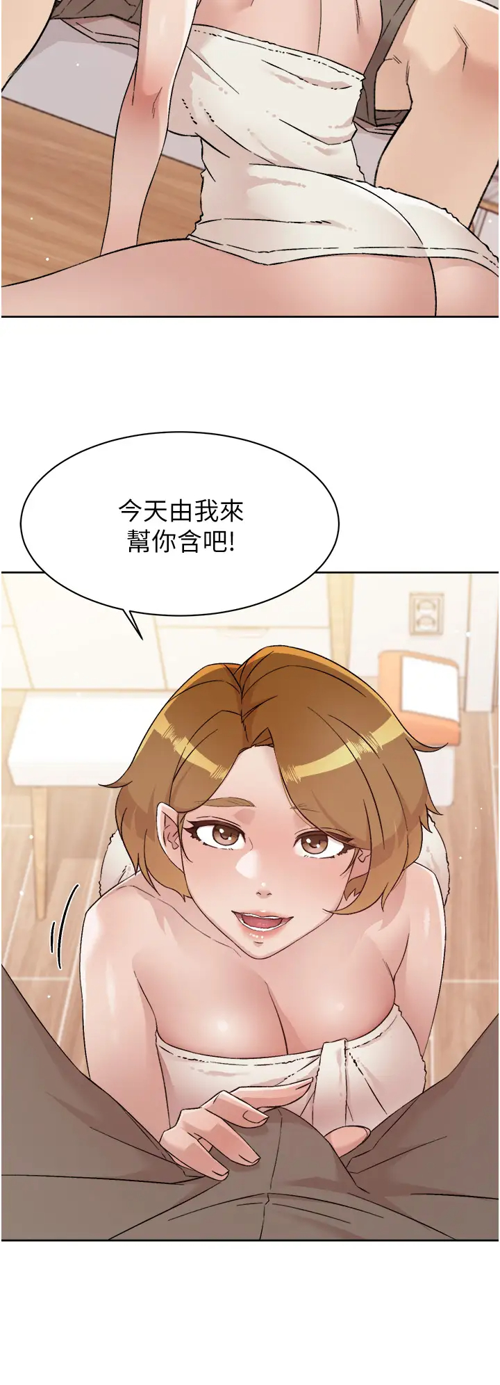 [韩国漫画] 好友的私生活 剧情,熟女人妻,巨乳大奶#[35P]-34