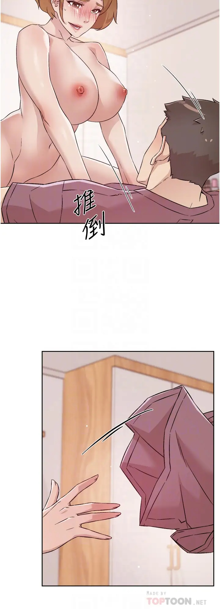 [韩国漫画] 好友的私生活 剧情,熟女人妻,巨乳大奶#[32P]-10