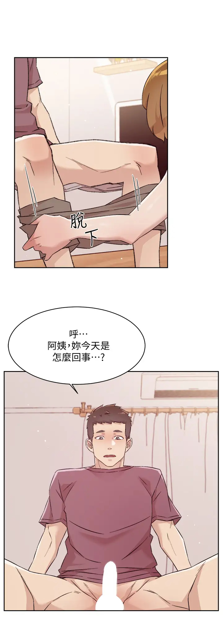 [韩国漫画] 好友的私生活 剧情,熟女人妻,巨乳大奶#[32P]-2