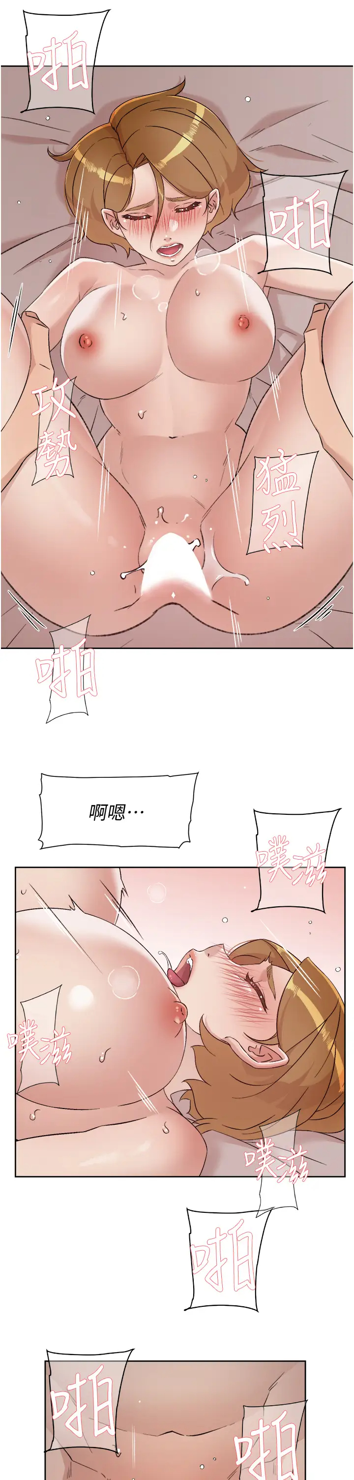 [韩国漫画] 好友的私生活 剧情,熟女人妻,巨乳大奶#[32P]-23