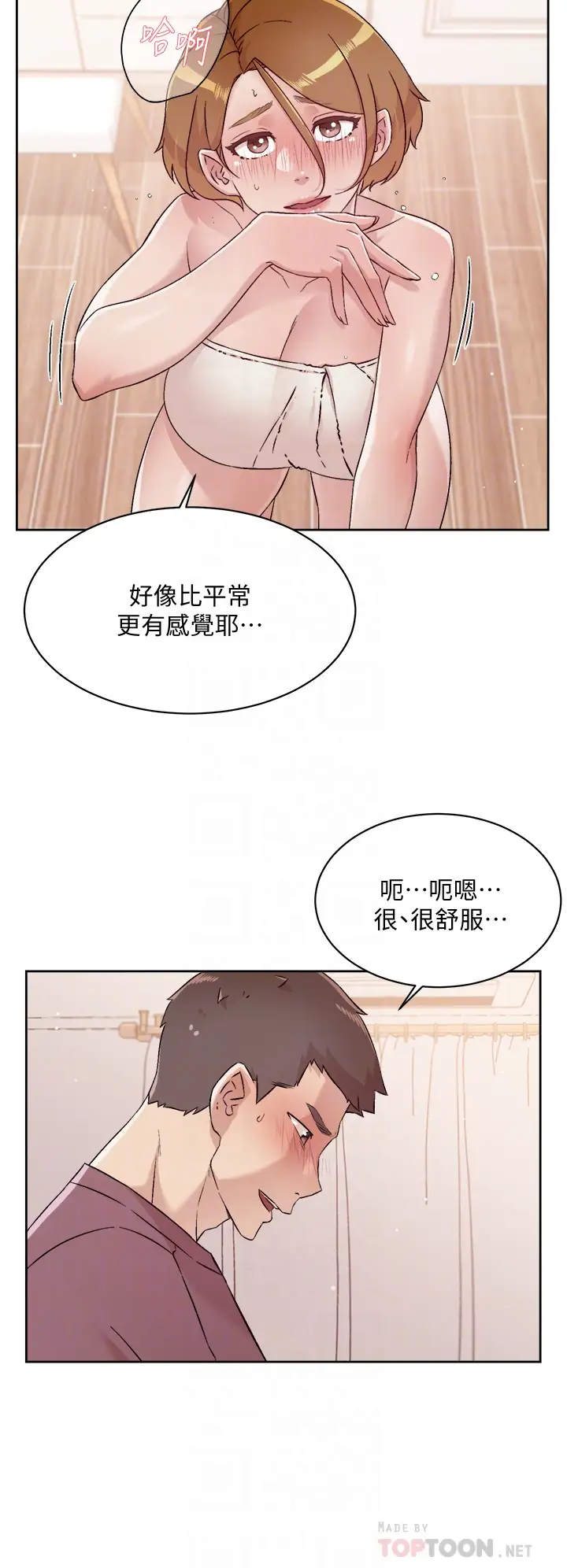 [韩国漫画] 好友的私生活 剧情,熟女人妻,巨乳大奶#[32P]-8