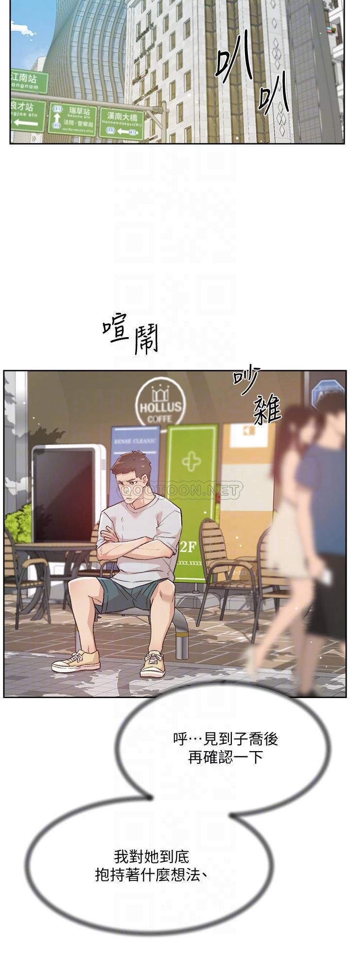 [韩国漫画] 好友的私生活 剧情,熟女人妻,巨乳大奶#[35P]-10