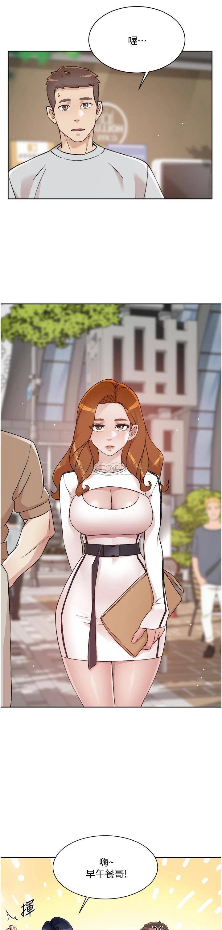 [韩国漫画] 好友的私生活 剧情,熟女人妻,巨乳大奶#[35P]-13