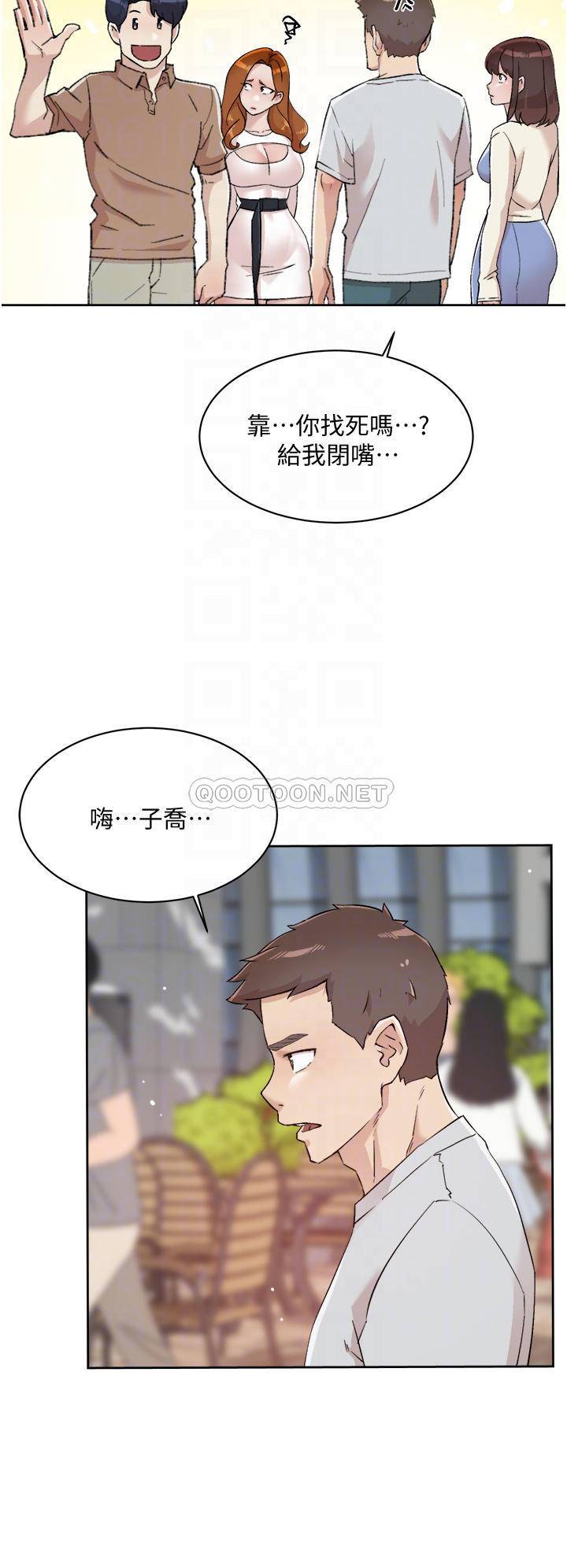 [韩国漫画] 好友的私生活 剧情,熟女人妻,巨乳大奶#[35P]-14
