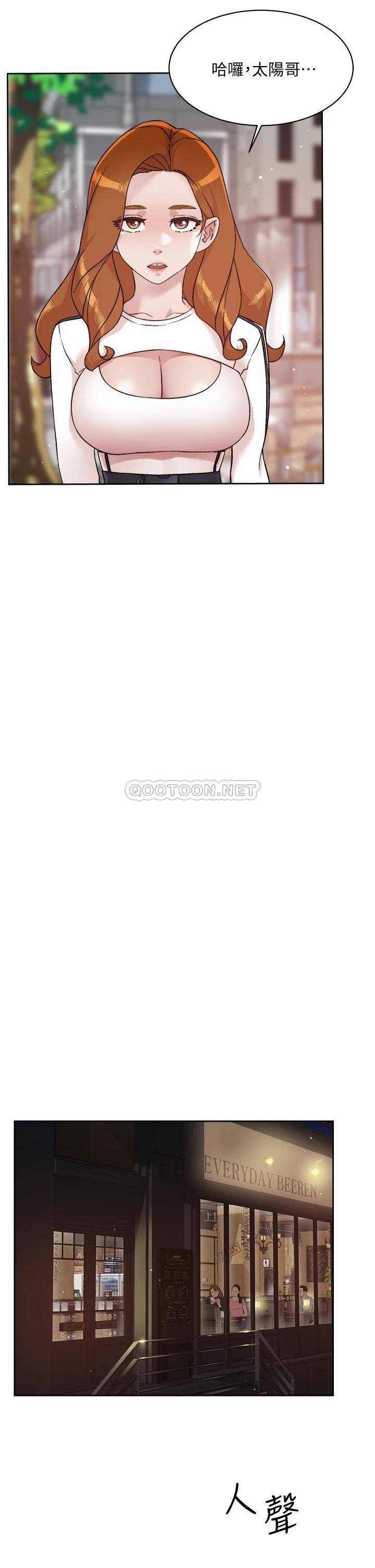 [韩国漫画] 好友的私生活 剧情,熟女人妻,巨乳大奶#[35P]-15