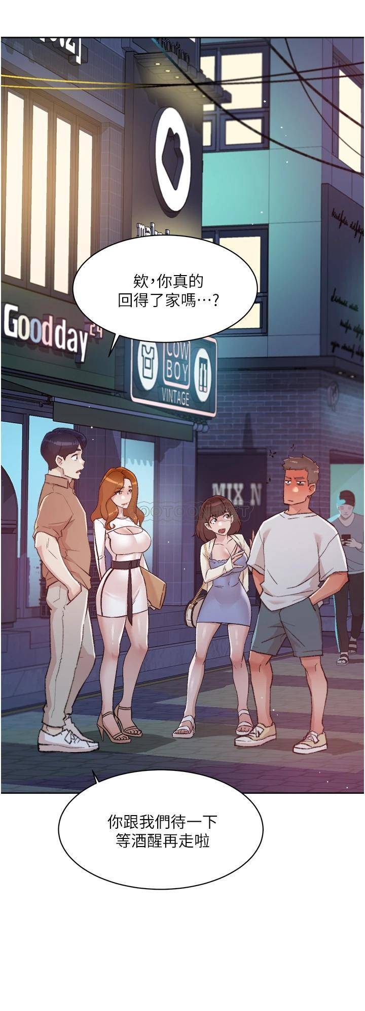 [韩国漫画] 好友的私生活 剧情,熟女人妻,巨乳大奶#[35P]-20