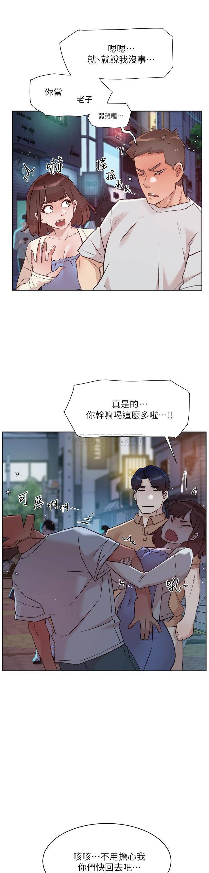 [韩国漫画] 好友的私生活 剧情,熟女人妻,巨乳大奶#[35P]-21