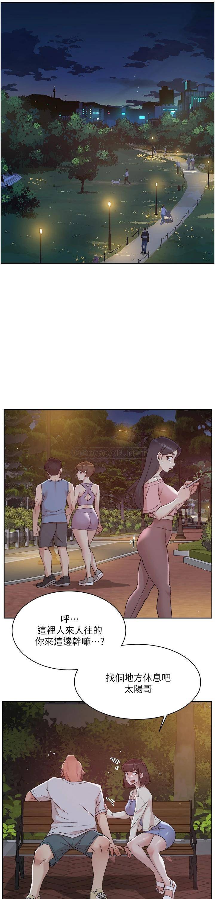 [韩国漫画] 好友的私生活 剧情,熟女人妻,巨乳大奶#[35P]-25