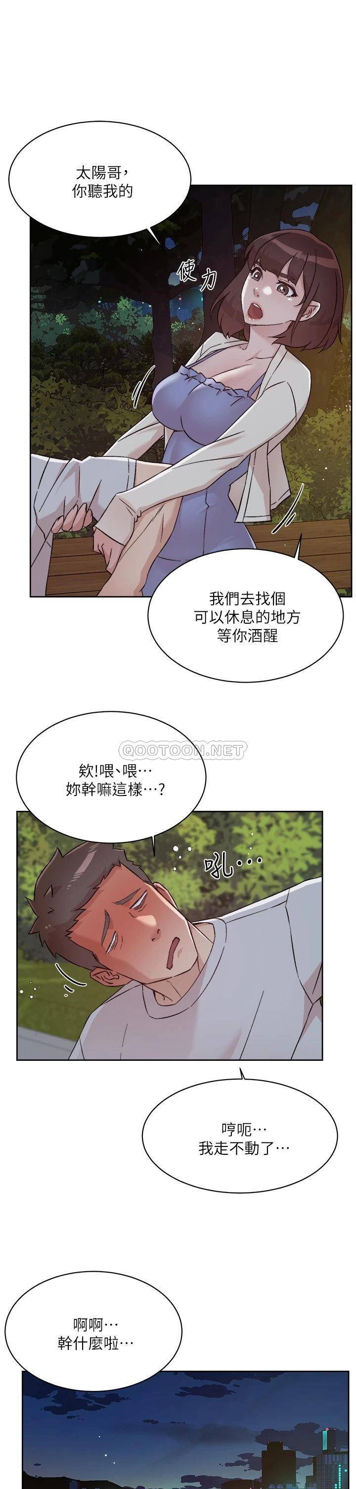 [韩国漫画] 好友的私生活 剧情,熟女人妻,巨乳大奶#[35P]-27