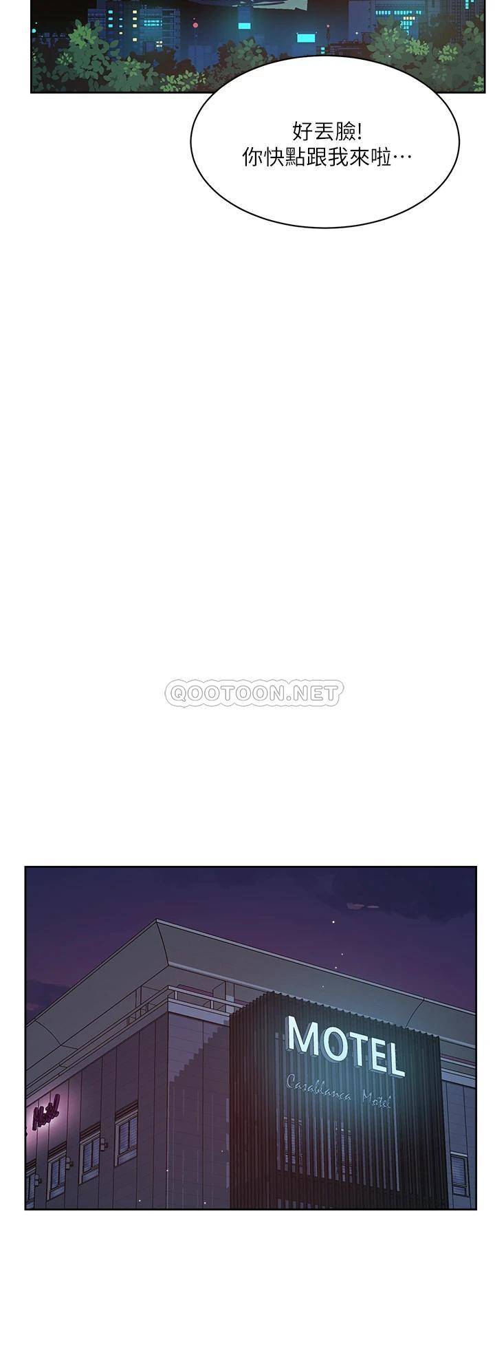 [韩国漫画] 好友的私生活 剧情,熟女人妻,巨乳大奶#[35P]-28