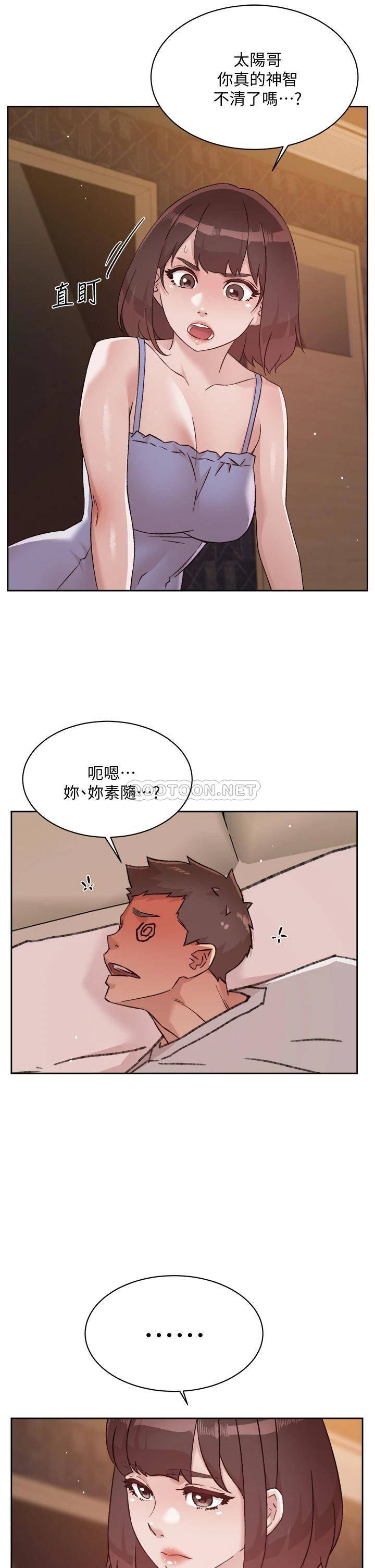 [韩国漫画] 好友的私生活 剧情,熟女人妻,巨乳大奶#[35P]-31
