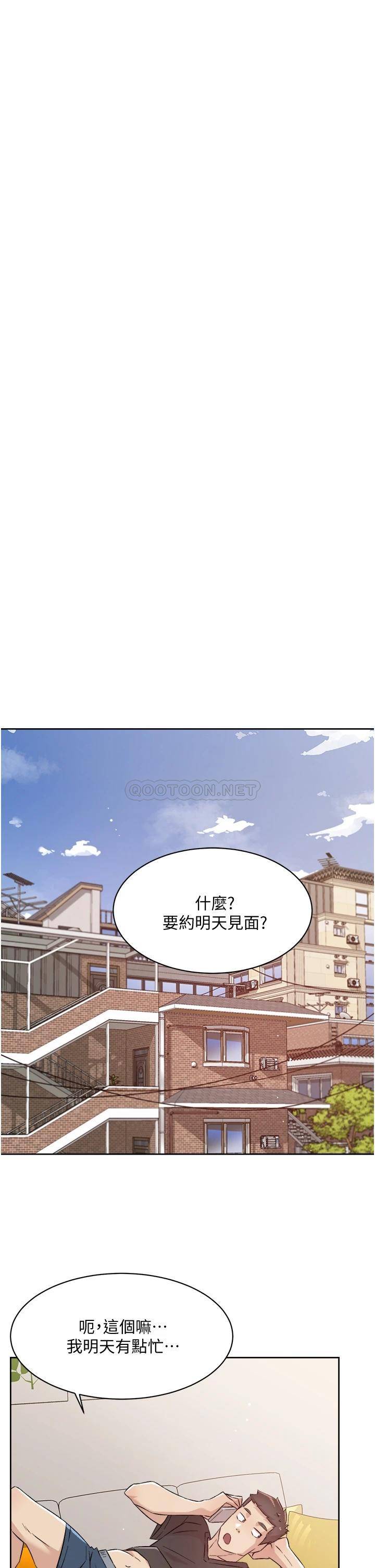 [韩国漫画] 好友的私生活 剧情,熟女人妻,巨乳大奶#[35P]-5