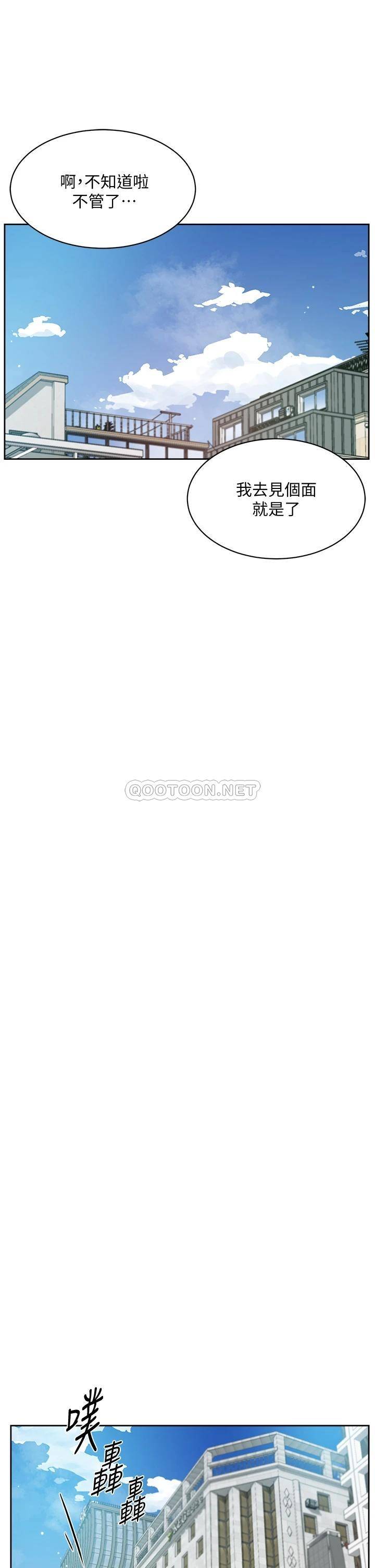 [韩国漫画] 好友的私生活 剧情,熟女人妻,巨乳大奶#[35P]-9