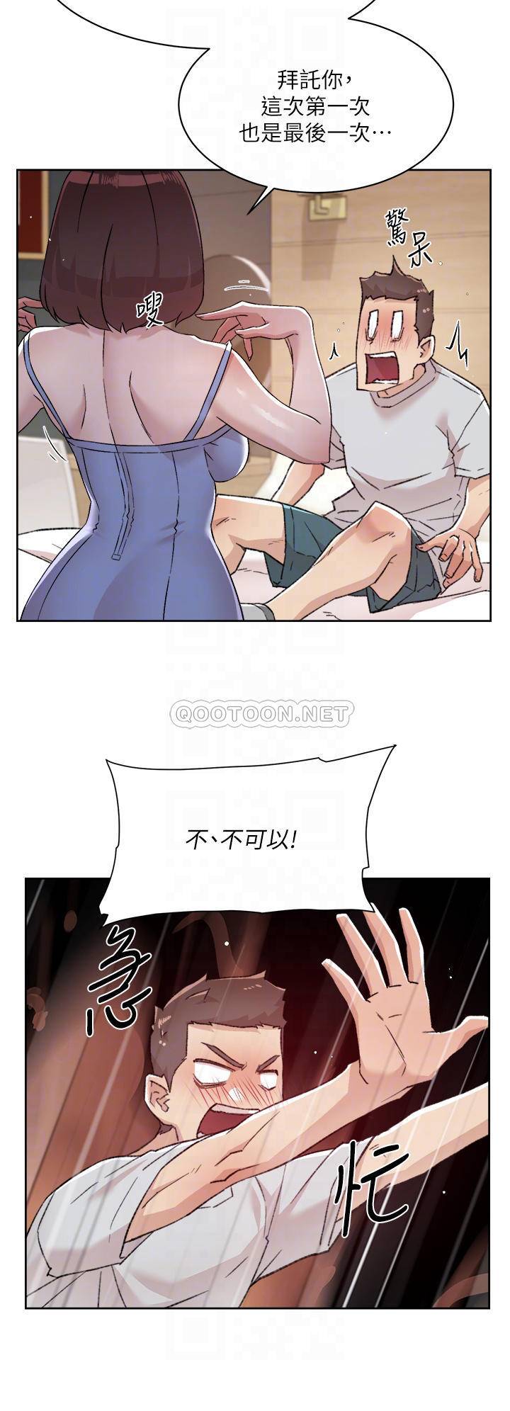 [韩国漫画] 好友的私生活 剧情,熟女人妻,巨乳大奶#[33P]-10