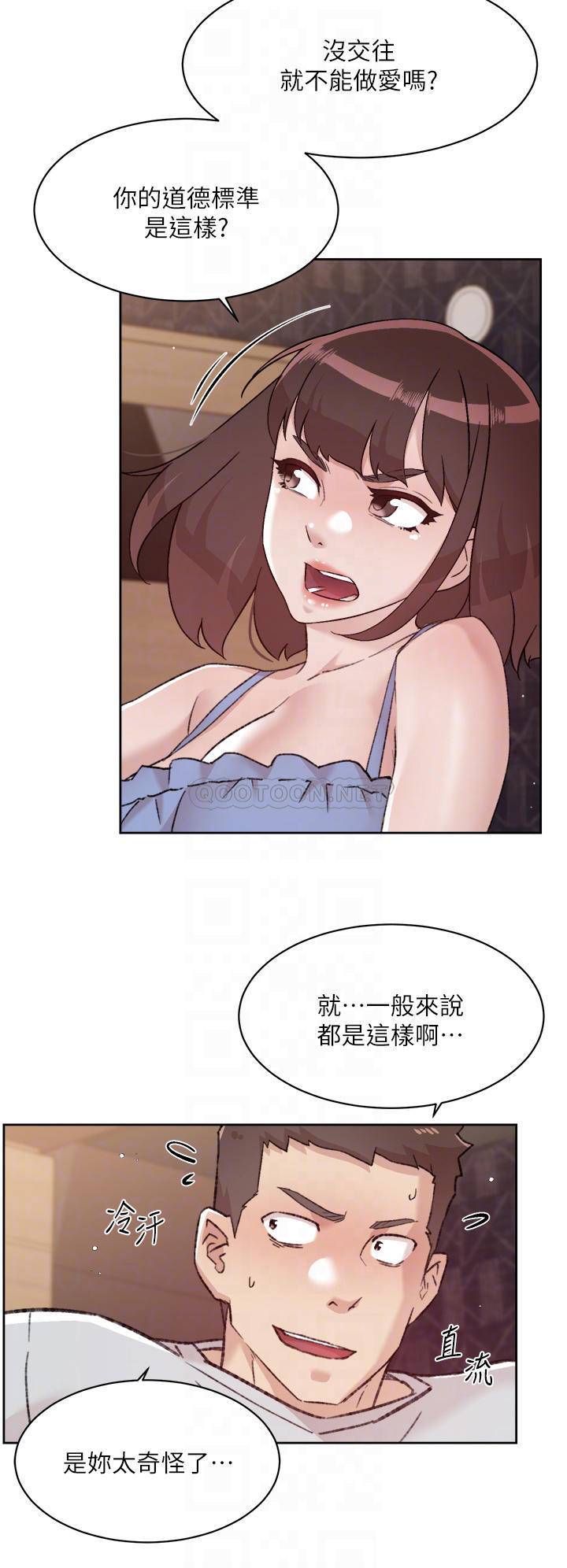 [韩国漫画] 好友的私生活 剧情,熟女人妻,巨乳大奶#[33P]-12