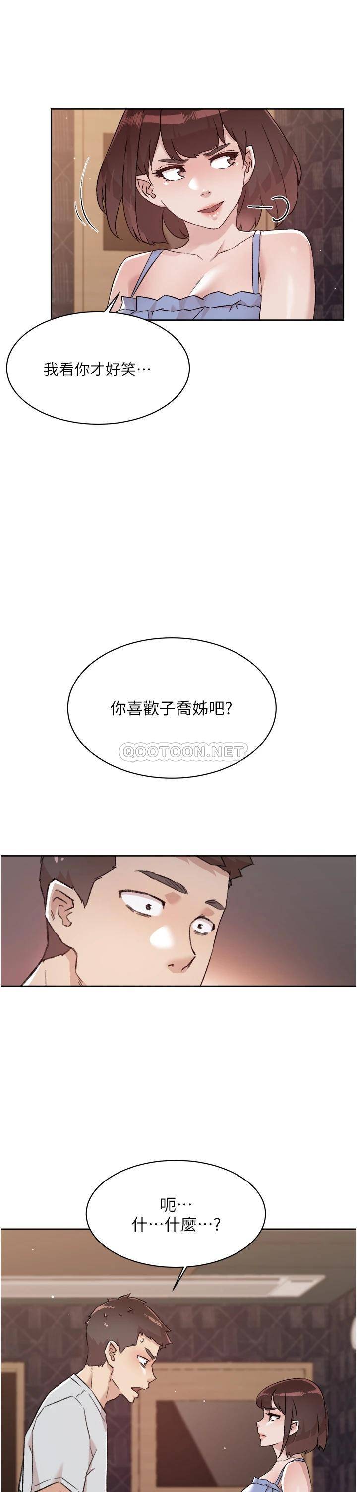 [韩国漫画] 好友的私生活 剧情,熟女人妻,巨乳大奶#[33P]-13