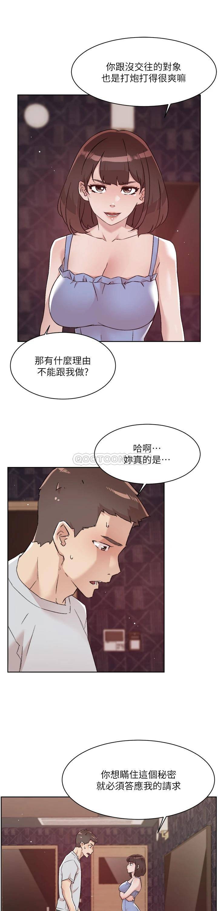 [韩国漫画] 好友的私生活 剧情,熟女人妻,巨乳大奶#[33P]-17