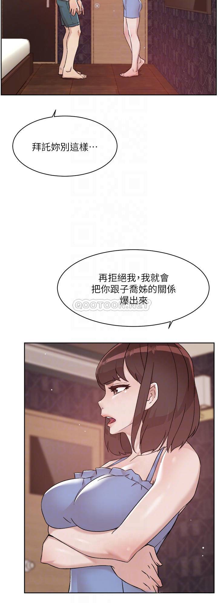 [韩国漫画] 好友的私生活 剧情,熟女人妻,巨乳大奶#[33P]-18