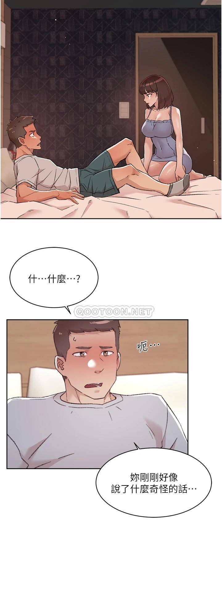 [韩国漫画] 好友的私生活 剧情,熟女人妻,巨乳大奶#[33P]-2
