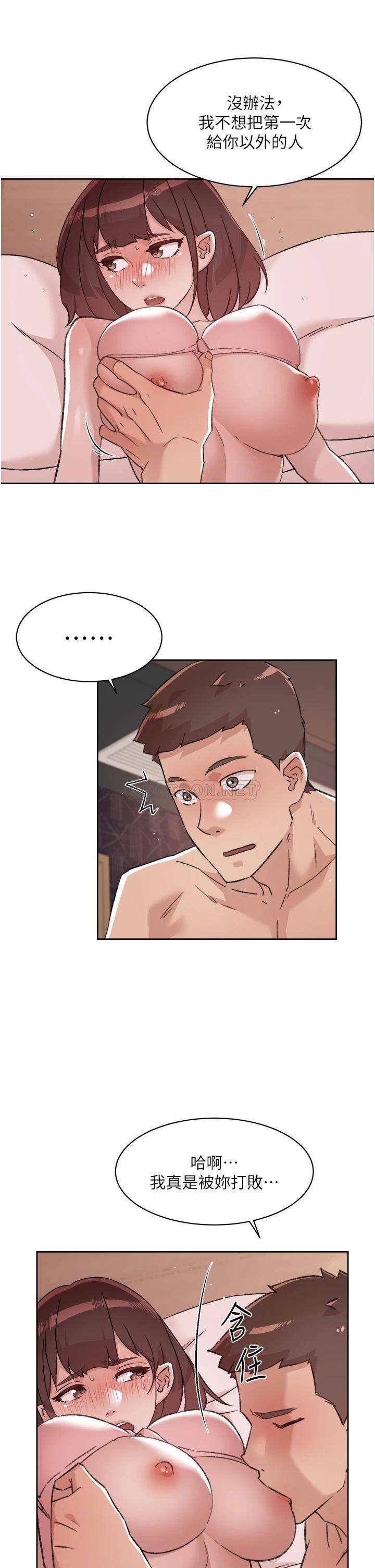 [韩国漫画] 好友的私生活 剧情,熟女人妻,巨乳大奶#[33P]-27