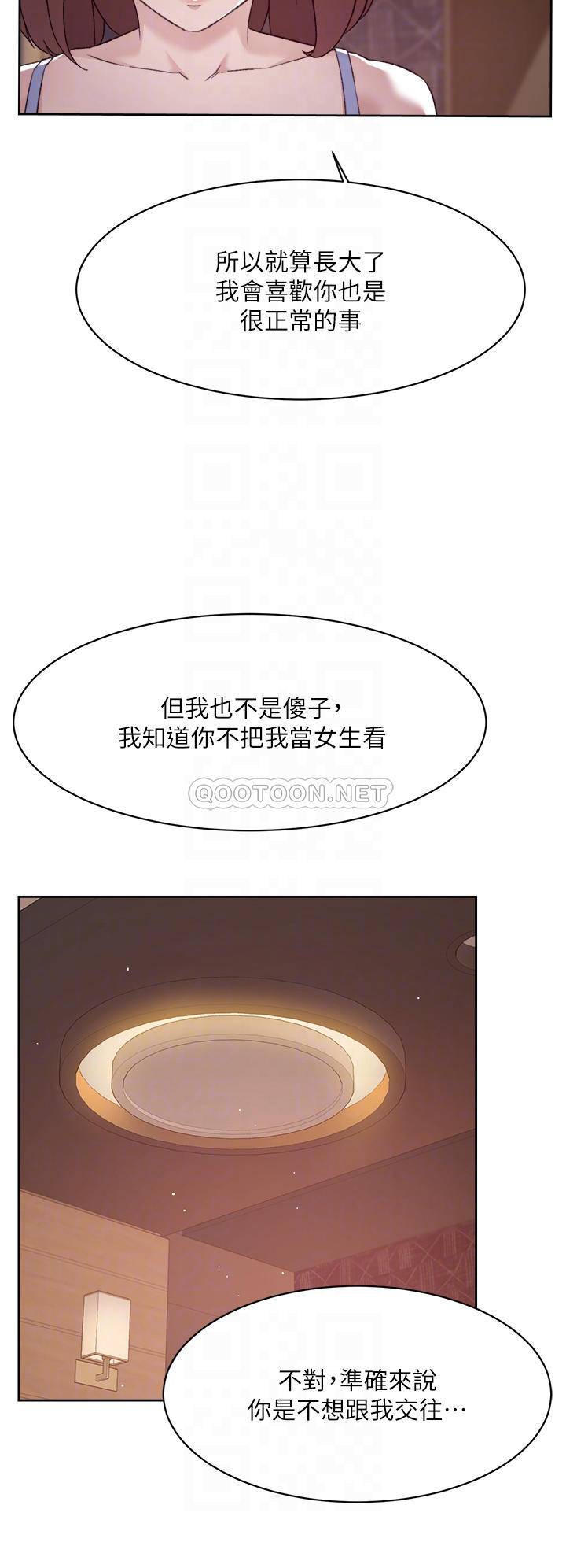 [韩国漫画] 好友的私生活 剧情,熟女人妻,巨乳大奶#[33P]-4