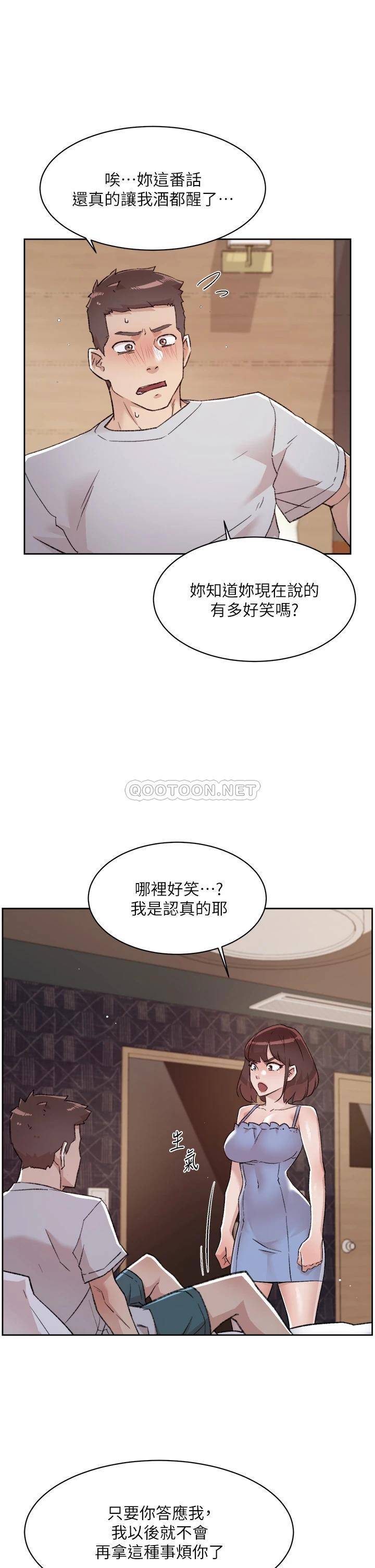[韩国漫画] 好友的私生活 剧情,熟女人妻,巨乳大奶#[33P]-9