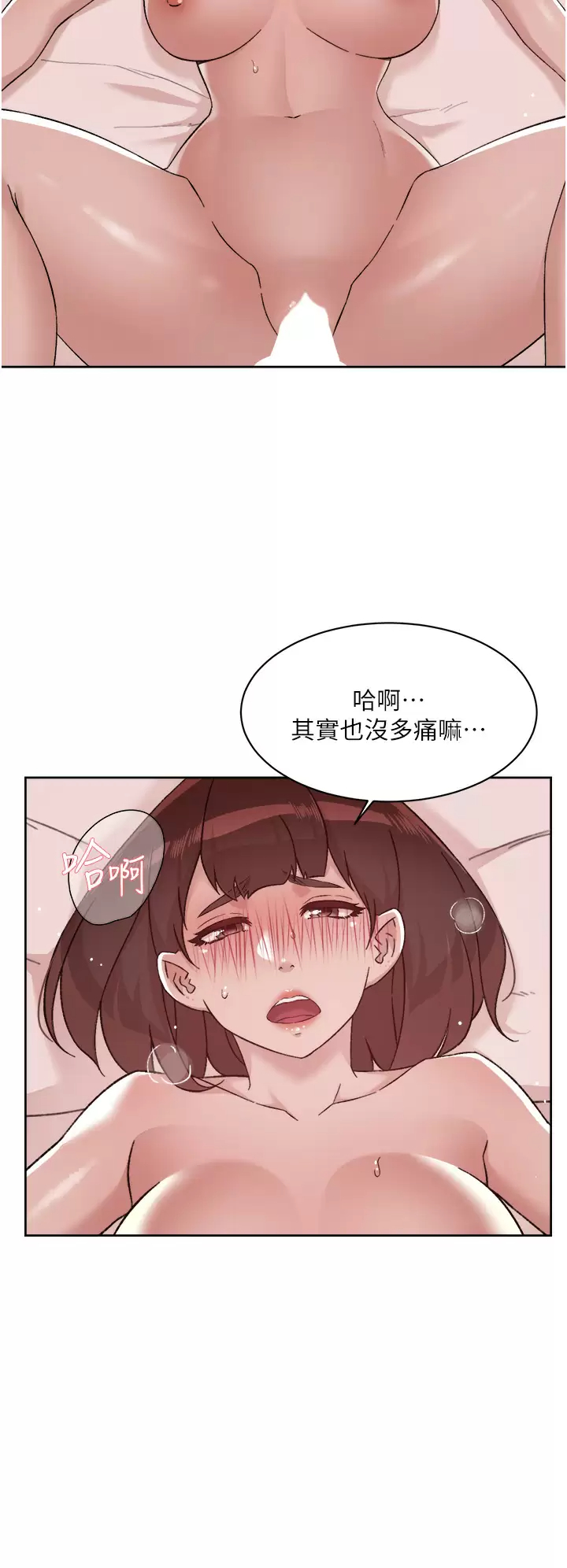 [韩国漫画] 好友的私生活 剧情,熟女人妻,巨乳大奶#[32P]-20