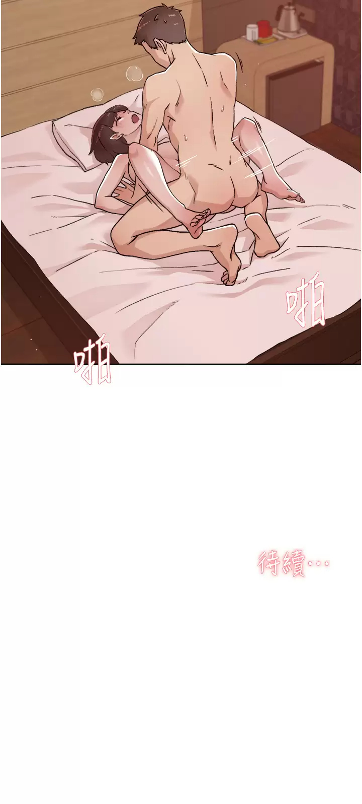 [韩国漫画] 好友的私生活 剧情,熟女人妻,巨乳大奶#[32P]-32