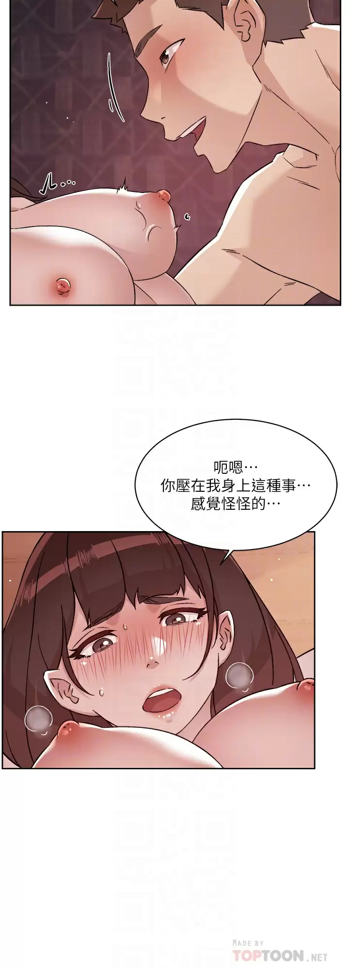 [韩国漫画] 好友的私生活 剧情,熟女人妻,巨乳大奶#[32P]-4