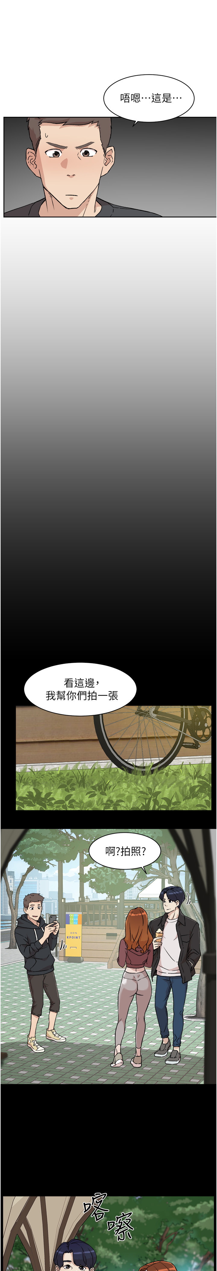 [韩国漫画] 好友的私生活 剧情,熟女人妻,巨乳大奶#[31P]-15